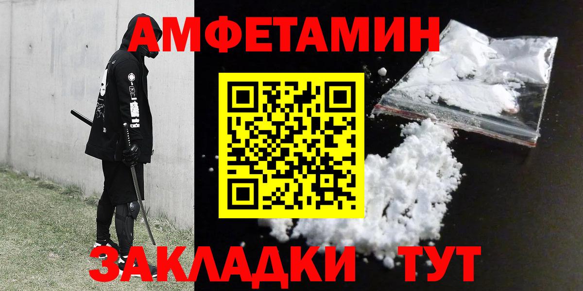 Кодеин  Гашиш  COCAIN  Вход с VPN  Меф МЯУ МЯУ кристаллы  Вейп ТГК  Марихуана  КОКАИН  Дятьково  Продажа наркотиков 