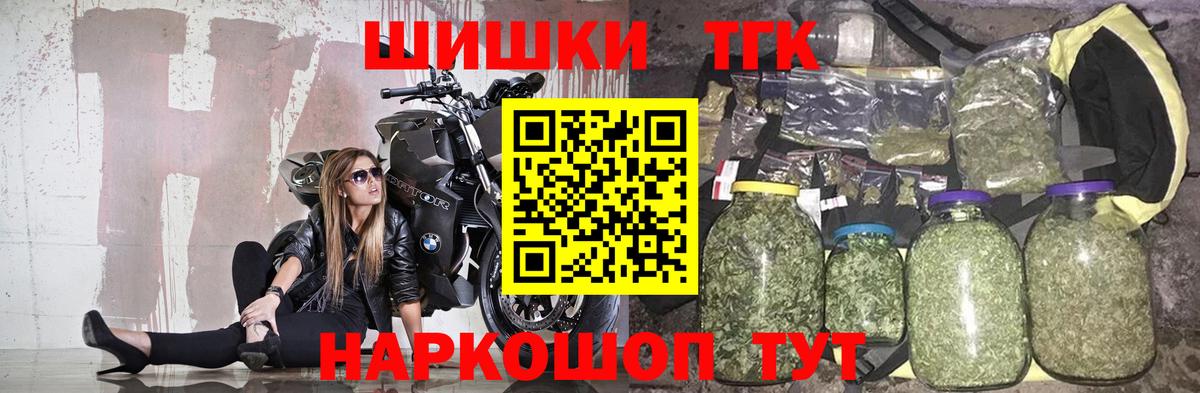 Амфетамин Дятьково